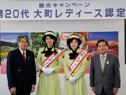 第20代大町レディース認定証授与式