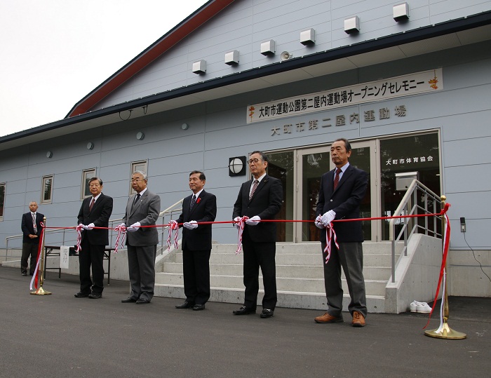 運動公園第二屋内運動場オープニングセレモニー