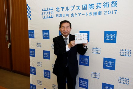 北アルプス国際芸術祭の開催まで100日の記念セレモニー