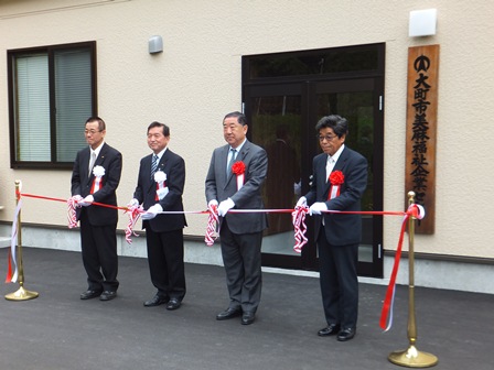 美麻福祉企業センター全面改築竣工式