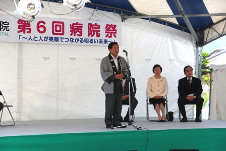 第６回大町病院祭