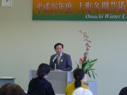 冬期芸術大学の開講式