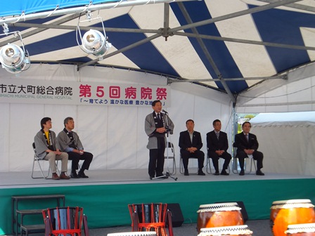 第５回大町病院祭