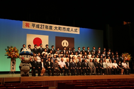 大町市成人式