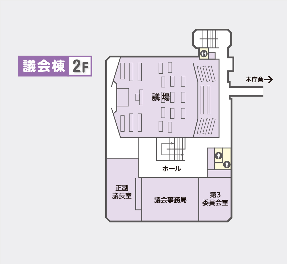 議会棟２階案内図