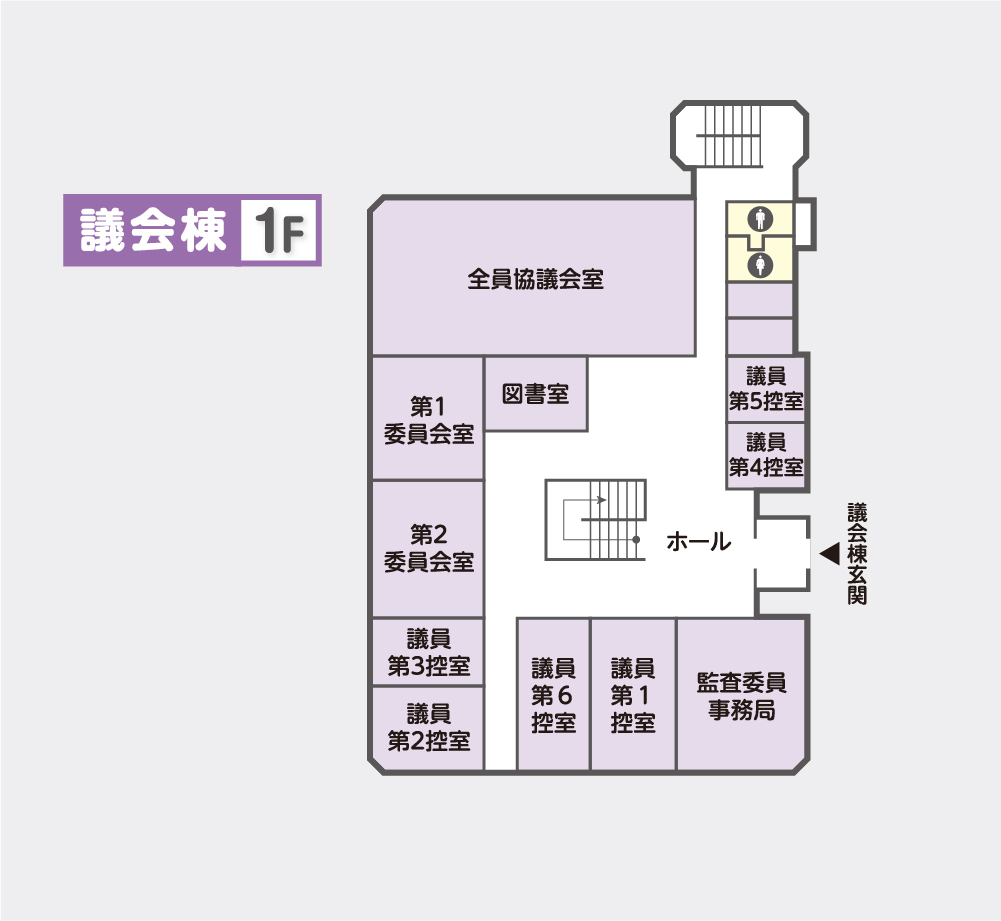 議会棟１階案内図