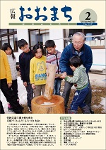 2月号