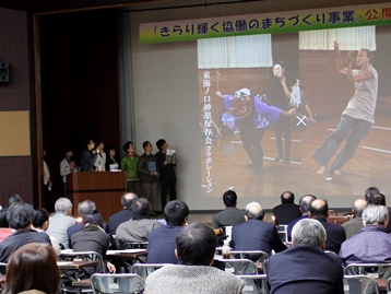 きらり輝く協働のまちづくり事業公開審査会