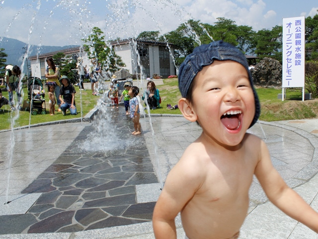 西公園親水施設オープン