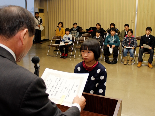 優れた科学研究を表彰