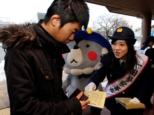 「１１０番は緊急通報ダイヤル」をＰＲ