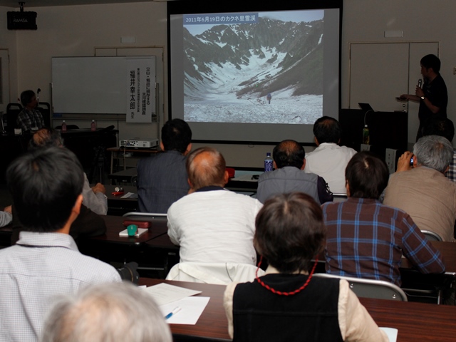 シンポジウム「日本アルプスと氷河」