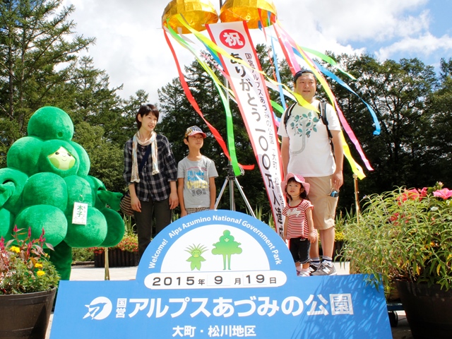 開園から入場者100万人に！　国営公園　大町・松川地区