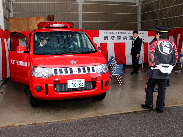 日本消防協会より市消防団へ防災活動車を交付