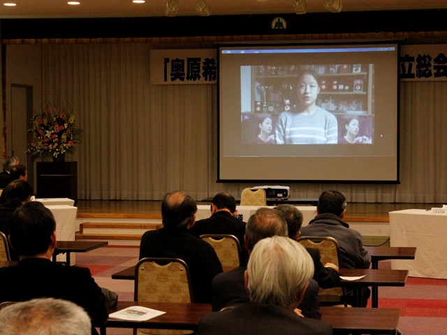 奥原希望さんを応援する会設立