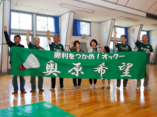 地元から奥原希望さんへエール 山雅大町支部が横断幕制作