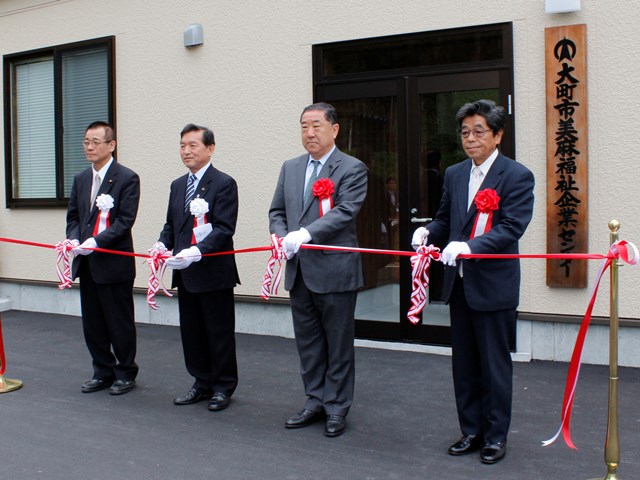 地域念願の美麻企業福祉センターが完成