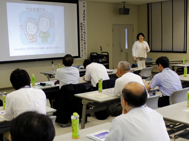 企業人権教育推進協議会が総会と研修会