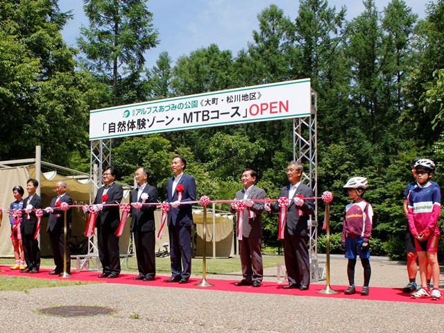 国営アルプスあづみの公園全園開園1