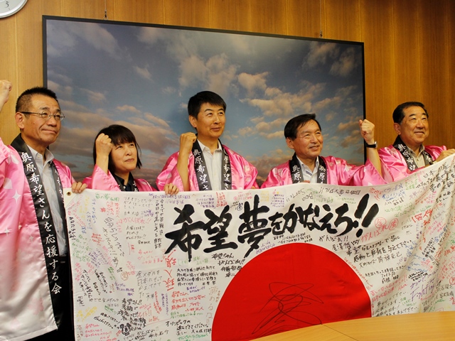 バド奥原選手へ熱い声援を リオ五輪、現地応援を激励