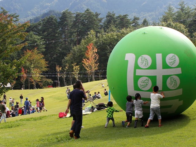 多彩な催しで秋の国営公園を楽しむ　北アルプスフェア開催