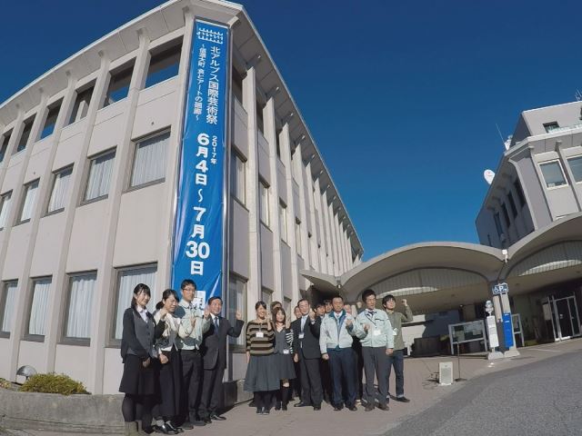 国際芸術祭開催まであと半年　市役所に懸垂幕を設置