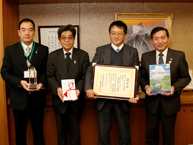 中部地区の未来創造大賞で　美麻地域づくり会議が大賞