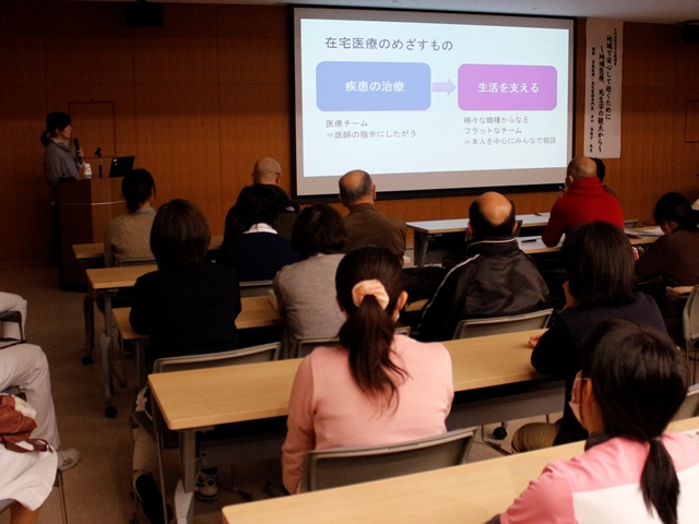 住み慣れた地域で生を全うするために 大町病院が市民公開講座