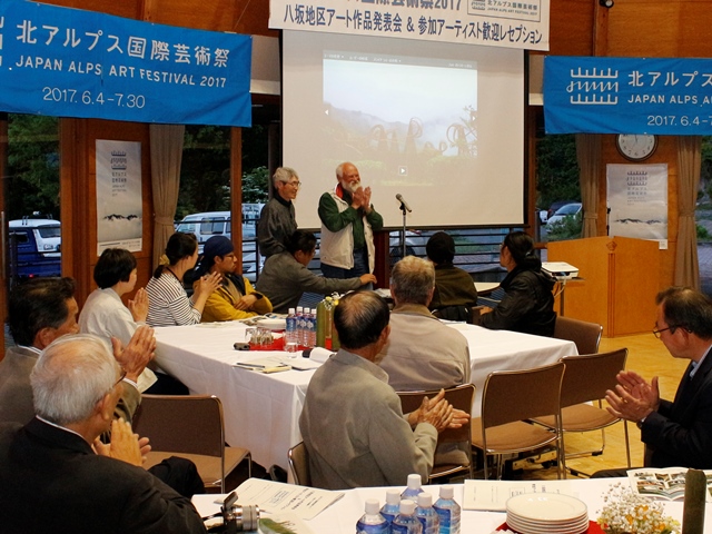 芸術祭開幕を前に作家を歓迎し交流　八坂地域づくり協議会