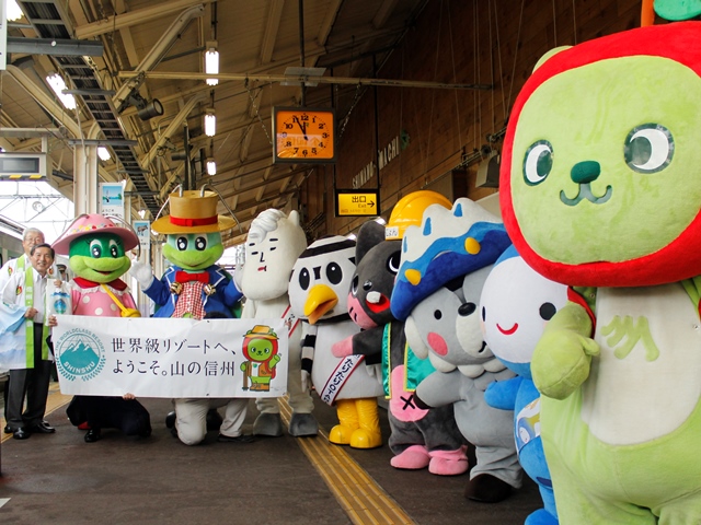 ようこそ信州へ! ゆるキャラがお出迎え 信州DC開幕
