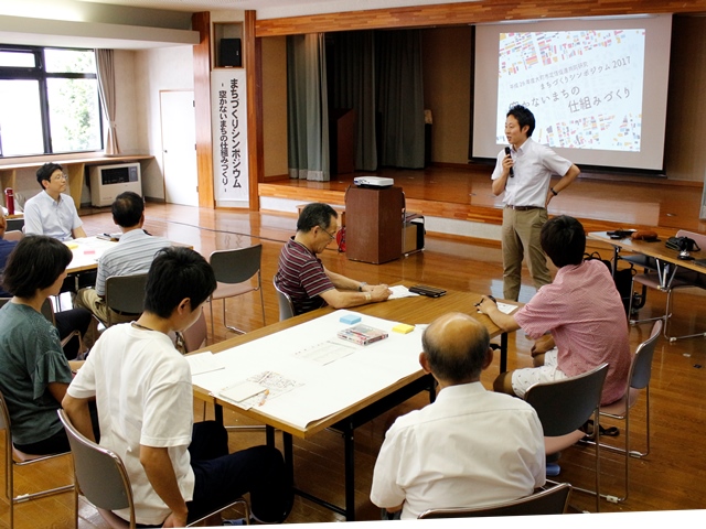 空き家を作らないまちづくりの可能性を探る　まちづくりシンポジウム開催