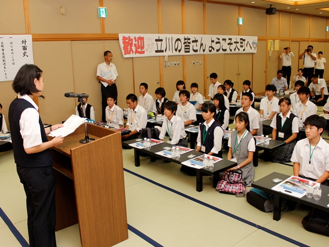 立川と大町の中学生が交流と親善　姉妹都市中学生サミット