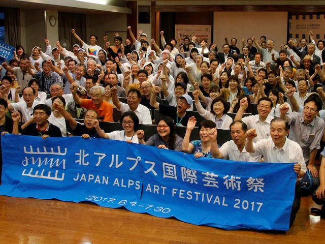 ２０会場に延べ２４万人が来場！　北アルプス国際芸術祭が閉幕