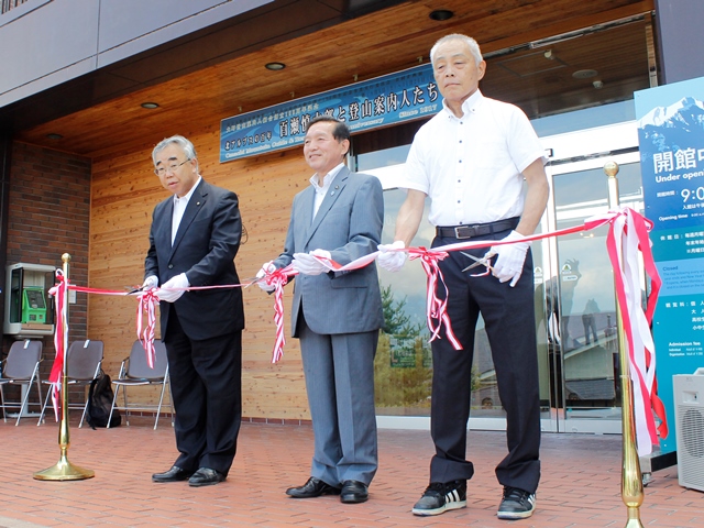登山案内人組合100周年、足跡や山の魅力を紹介 山博で共同企画展