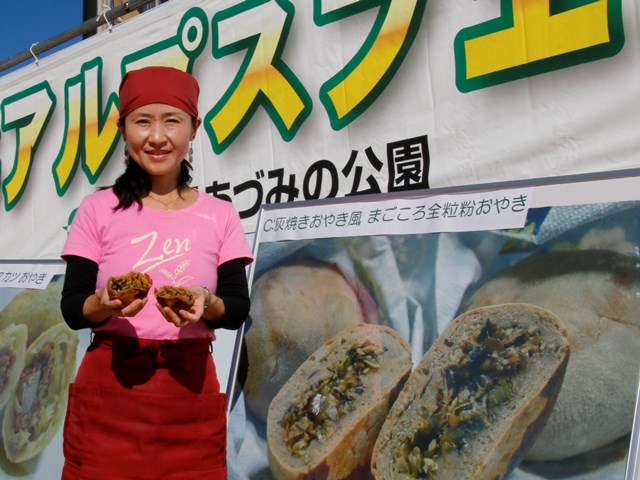 伝統食などを堪能　地域の収穫祭・北アルプスフェア