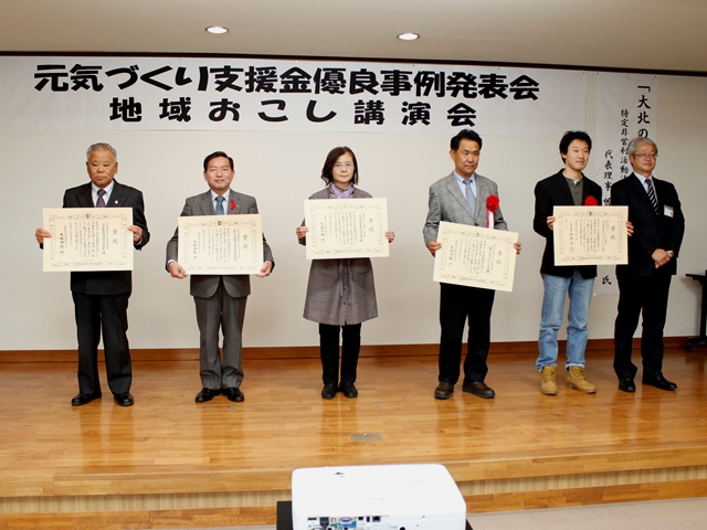 平成29年度　長野県地域発元気づくり支援金表彰