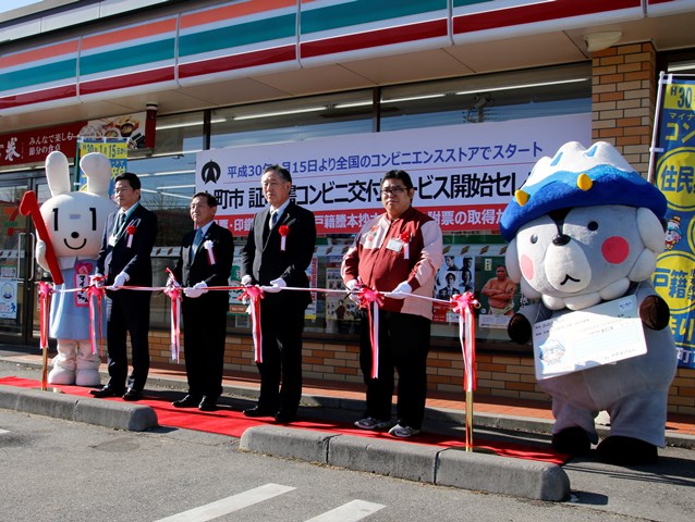 全国のコンビニで住民票などが取得できるサービス開始