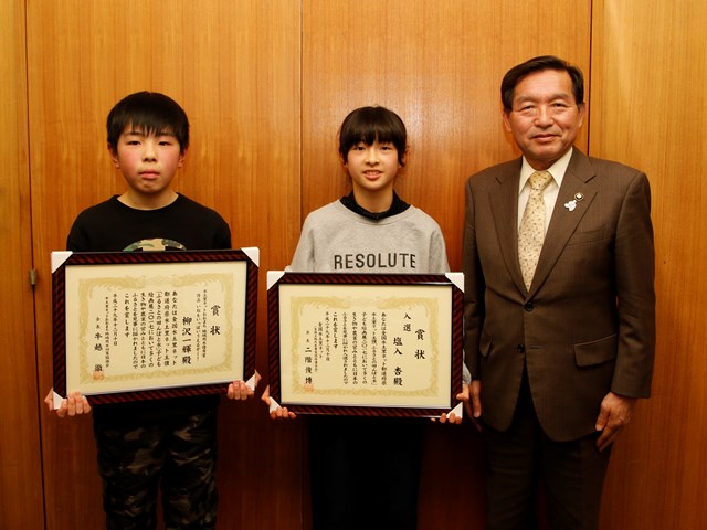 ふるさとの田んぼと水絵画展に西小児童2人が受賞