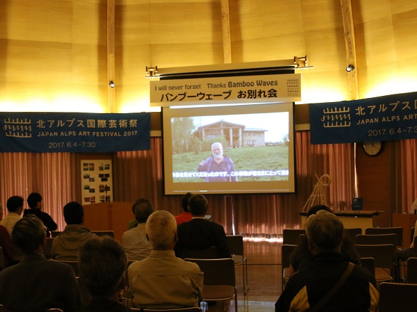 地域住民が国際芸術祭作品「バンブーウェーブ」とのお別れ会を開催2