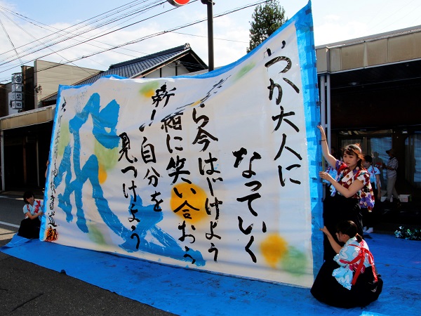 「踊れや それ! それ!」 第40回大町やまびこまつり2