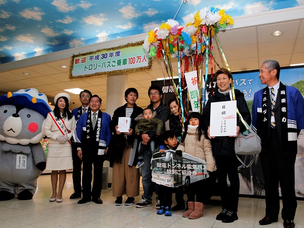トロリーバスラストイヤーに 3年ぶりの100万人達成