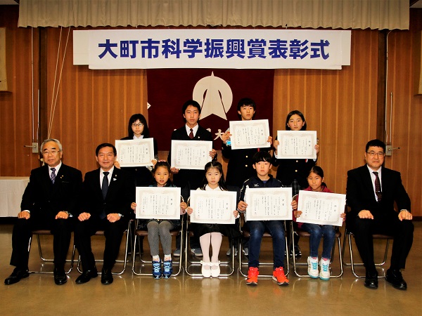 日常の疑問を探求した研究を表彰 大町市科学振興賞表彰