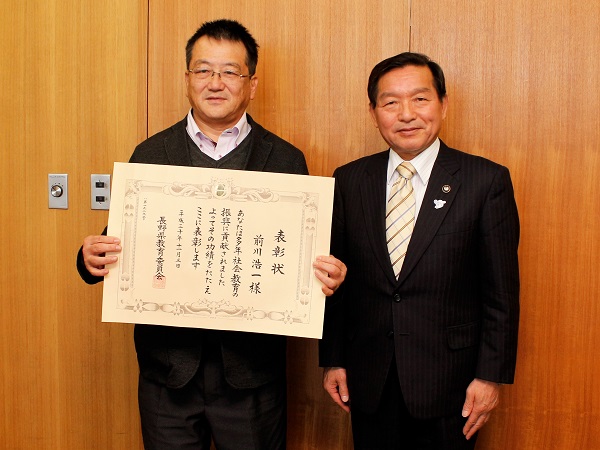 県教育関係功労者(社会教育功労)表彰受賞の前川浩一さんが報告