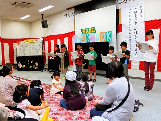 市立大町図書館が開館20周年　催しなどで祝う