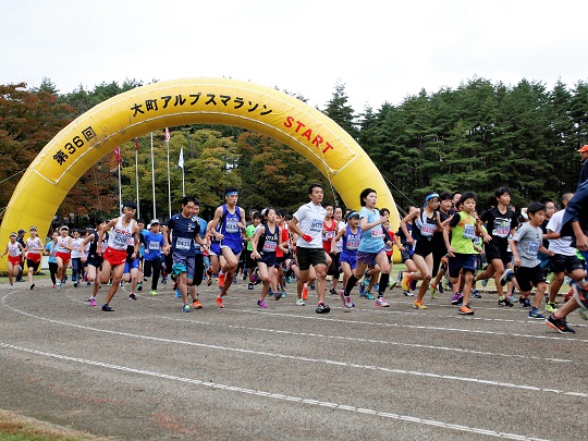 「日本の屋根を走ろう！」アルプスマラソンに全国各地から参加者集まる