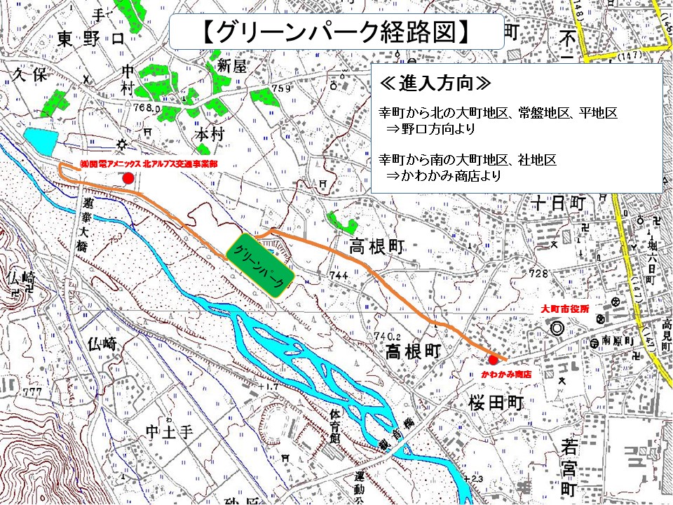 グリーンパーク経路図