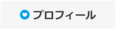 おおまぴょんのプロフィール