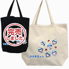 トートバッグ