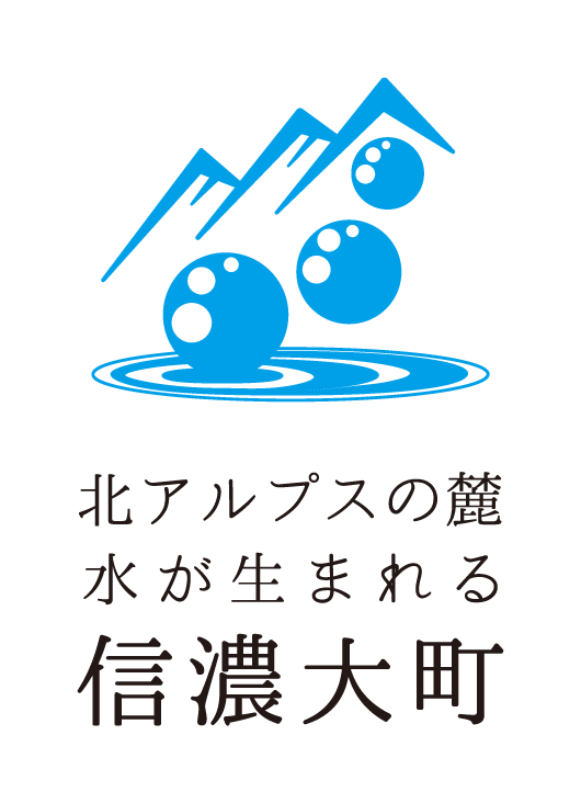 信濃大町ブランドロゴマーク