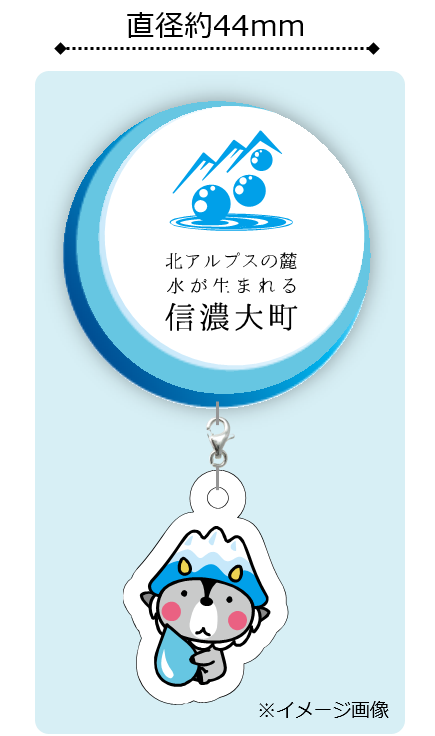 おおまぴょんに年賀状を送ってね 21 大町市公式サイト